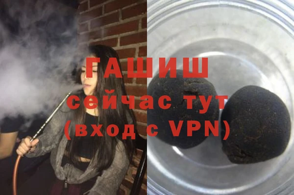 дурь Белокуриха