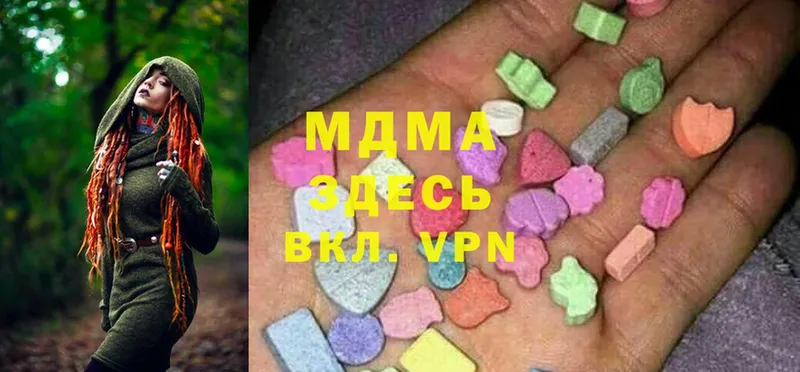 MDMA кристаллы  МЕГА онион  Сарапул 